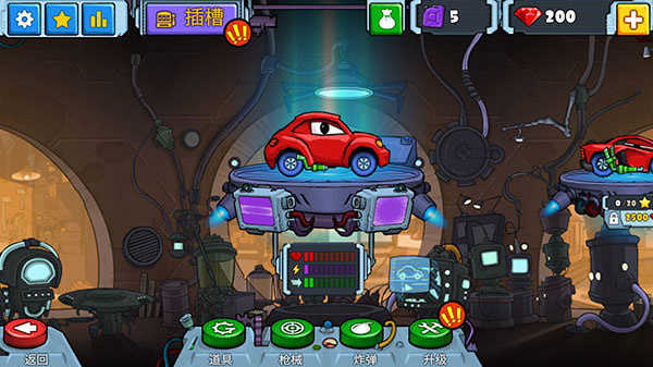 汽车追逐战2内购版