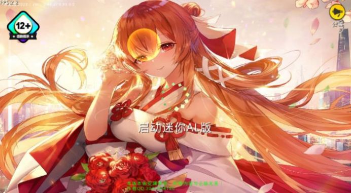 迷你世界AL版.jpg 迷你世界AL版.jpg