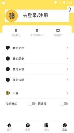 土豪漫画免弹窗.jpg 土豪漫画免弹窗.jpg