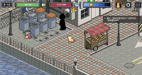 流浪猫的故事汉化版