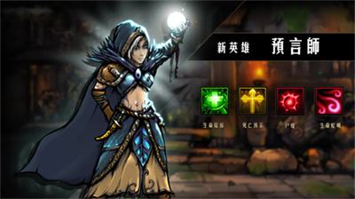 地牢求生无限钻石