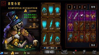 地牢求生无限钻石.png 地牢求生无限钻石.png