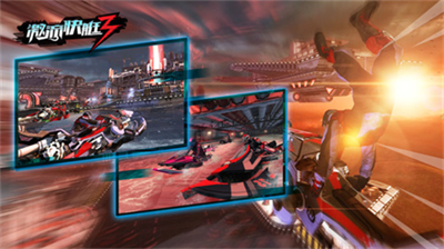 激流快艇3无限金币