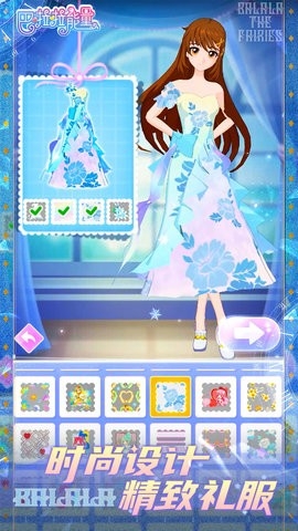 巴啦啦能量无广告