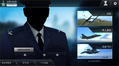 印度空军模拟器无限金币