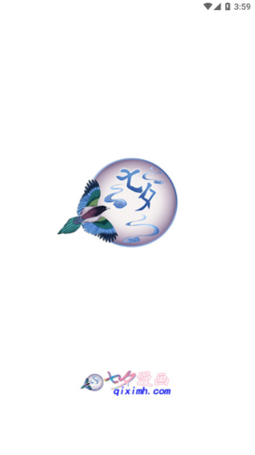 七夕漫画免费漫画