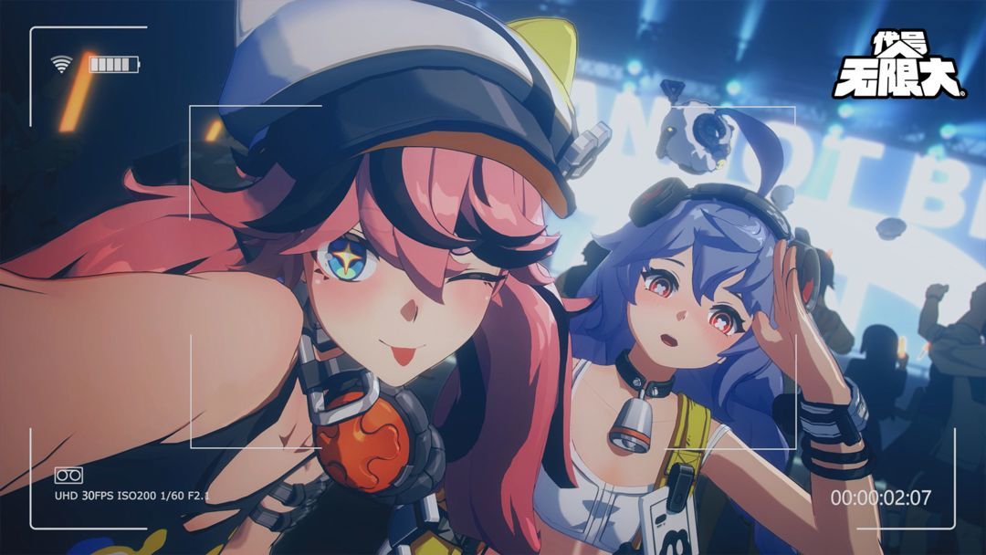 代号无限大正式版