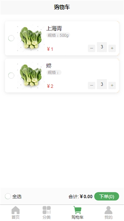 采云鲜生.jpg 采云鲜生.jpg