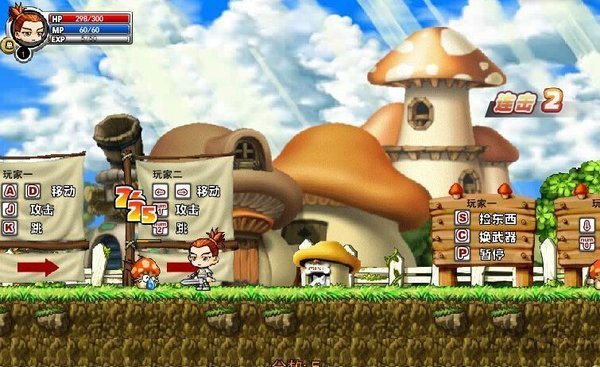 冒险王之精灵物语无敌版