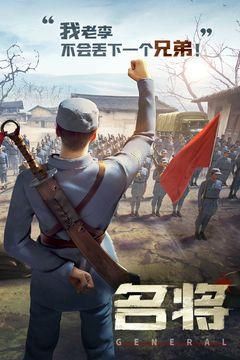 亮剑无限钻石版