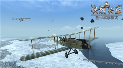 决战长空无限金币版