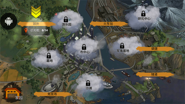 零城市无限金币.jpg 零城市无限金币.jpg