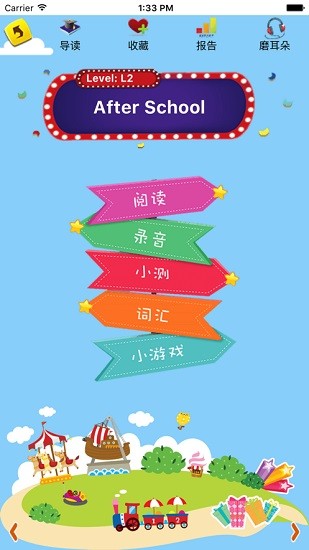 喜阅英语.jpg 喜阅英语.jpg