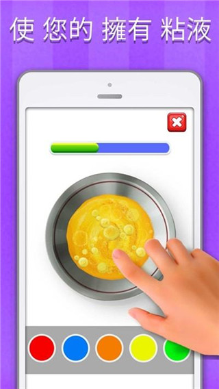 快清理粘液模拟器全部解锁版.jpg 快清理粘液模拟器全部解锁版.jpg