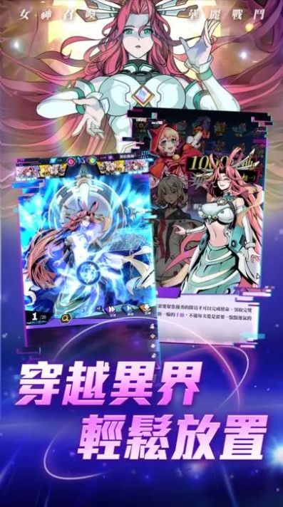 代号时空之门 代号时空之门