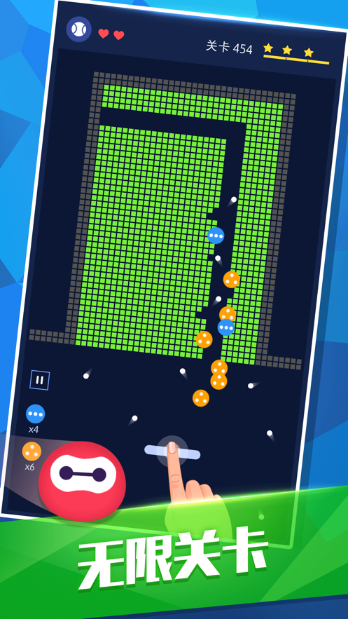 砖块破坏者国际版