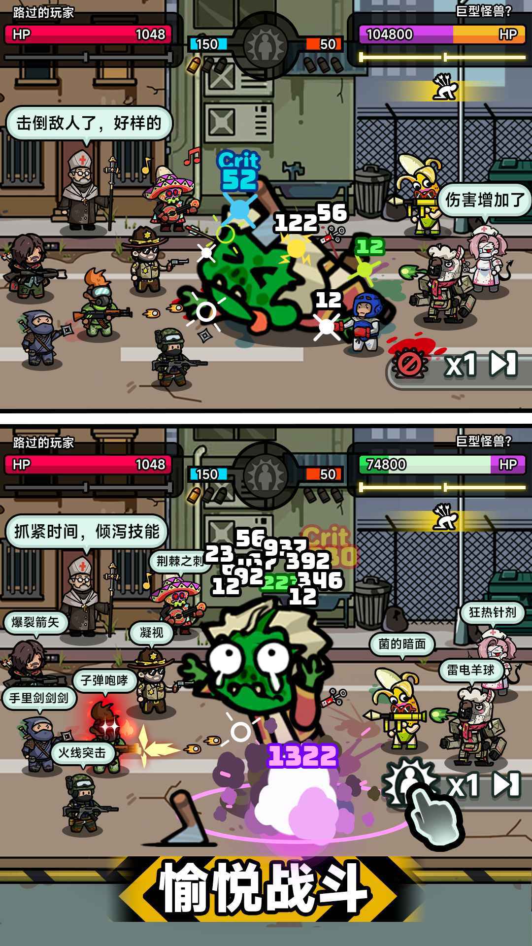 灾厄前线中文版