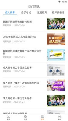 大牛自考 大牛自考