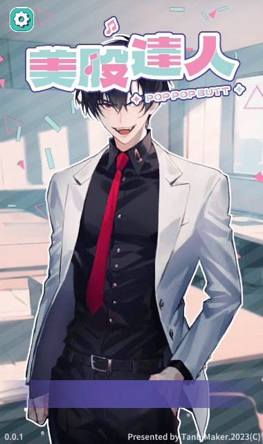 美股达人免费手游.png 美股达人免费手游.png