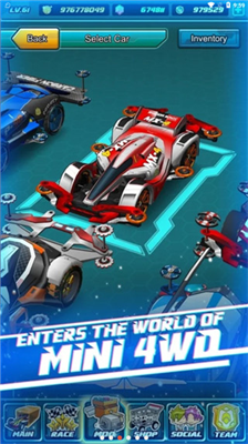 四驱传说无限金币钻石