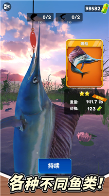 天天钓鱼无限金币钻石
