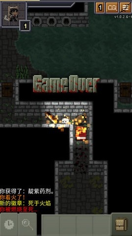 威士忌的像素地牢汉化版 威士忌的像素地牢汉化版