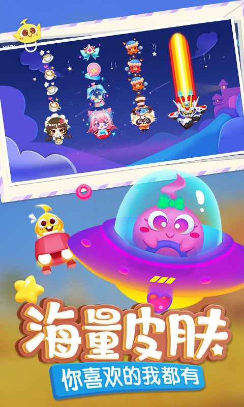 蛇蛇争霸MOD内置菜单.jpg 蛇蛇争霸MOD内置菜单.jpg