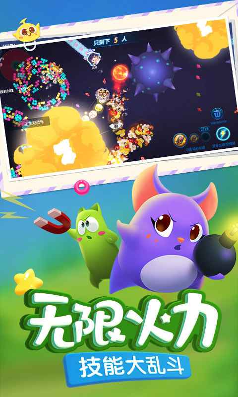 蛇蛇争霸MOD内置菜单.jpg 蛇蛇争霸MOD内置菜单.jpg