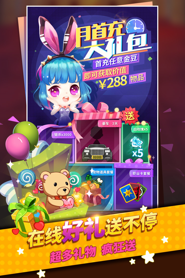 谁是卧底单机聚会版.jpg 谁是卧底单机聚会版.jpg