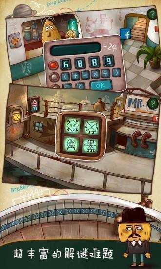 南瓜先生大冒险完整版 南瓜先生大冒险完整版