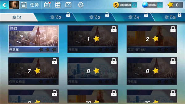 街头赛车中文版.jpg 街头赛车中文版.jpg