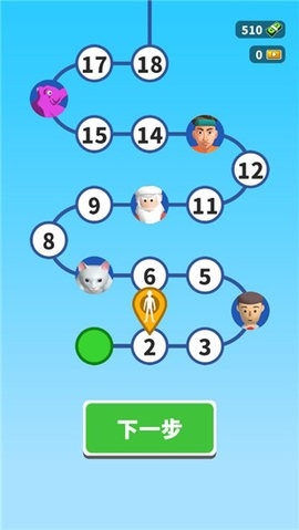 完美距离无限金币