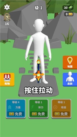 完美距离无限金币