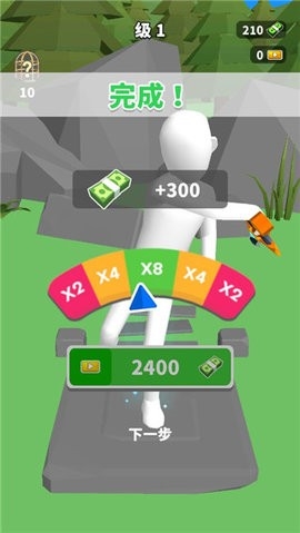 完美距离无限金币