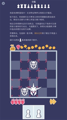 野蛮战卒内置菜单