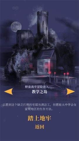 野蛮战卒内置菜单