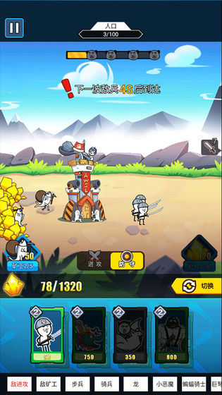 表情包战争内置菜单.jpg 表情包战争内置菜单.jpg