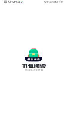 书包阅读