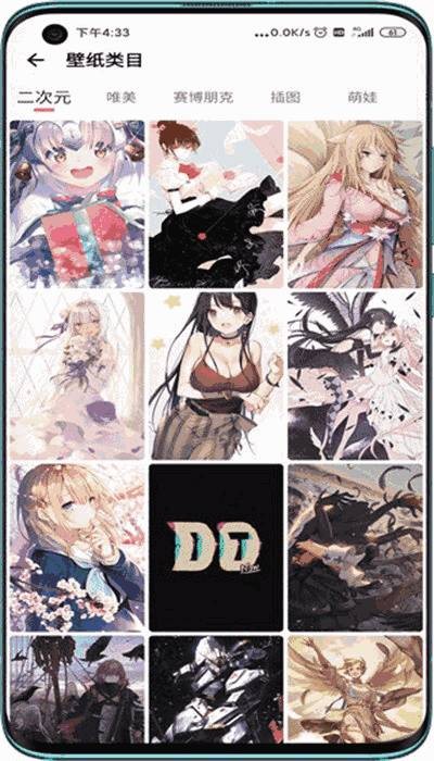 次元气壁纸.jpg 次元气壁纸.jpg