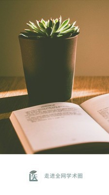 每日医学.jpg 每日医学.jpg