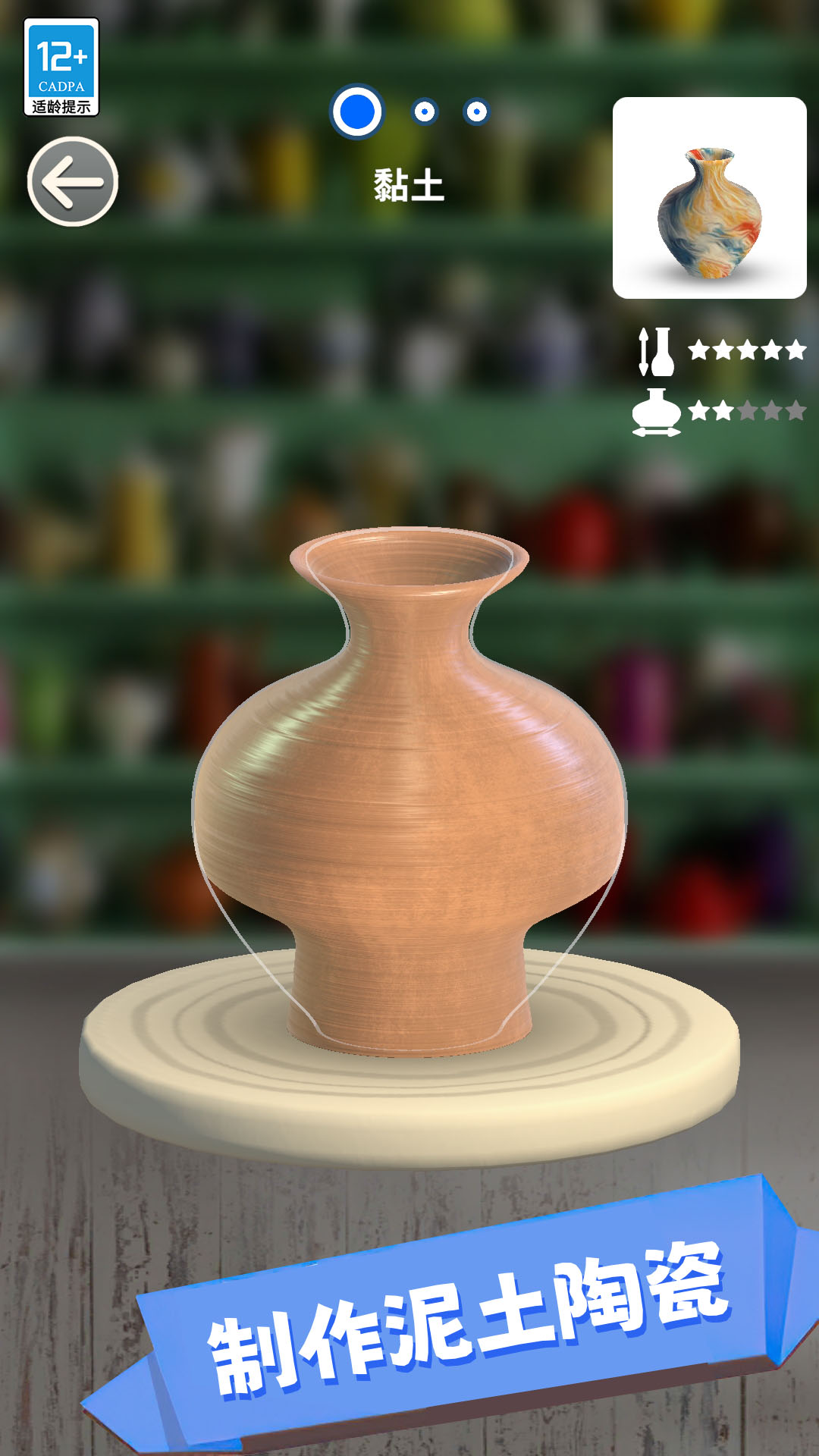 神奇的设计师 神奇的设计师