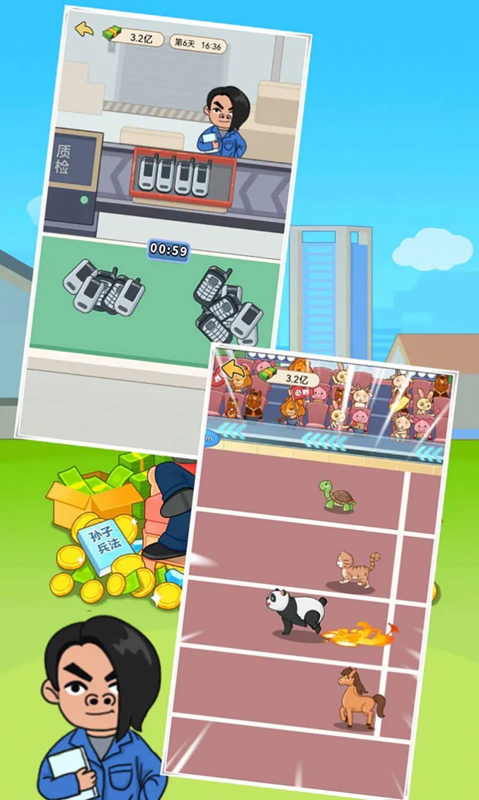 豪门少年历险记免广告 豪门少年历险记免广告