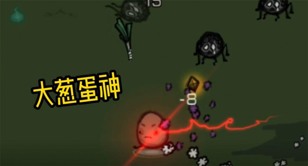 鸡蛋大探险 鸡蛋大探险