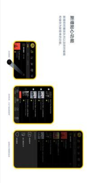 海贝音乐app旧版本 海贝音乐app旧版本