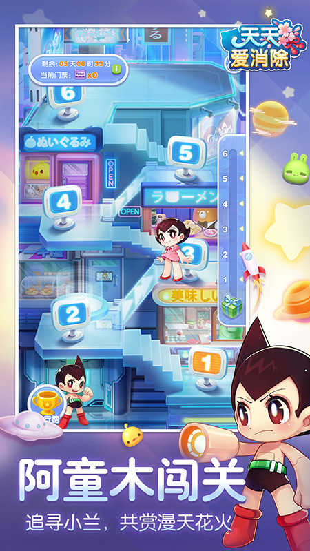 天天爱消除赚钱版