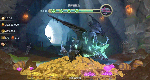 饥饿龙无限金币钻石版.png 饥饿龙无限金币钻石版.png