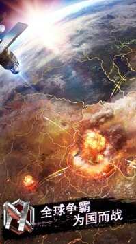 战地风暴国际服