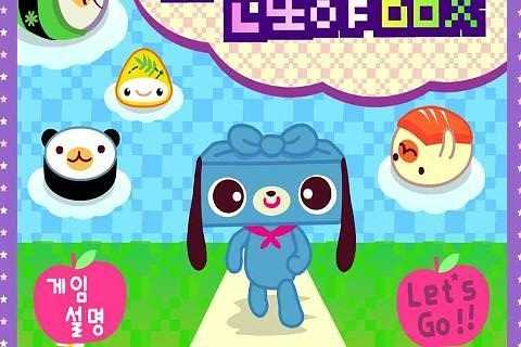 魔法寿司经典版.jpg 魔法寿司经典版.jpg