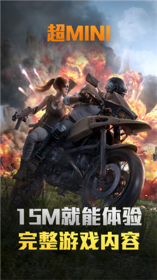 云游戏和平精英免费版.png 云游戏和平精英免费版.png