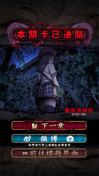 菲格涅莉亚完整版.jpg 菲格涅莉亚完整版.jpg